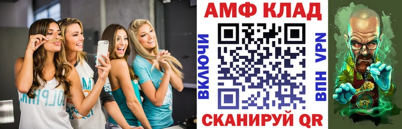блэк спрут онион сколько стоит Кашира АМФ Premium