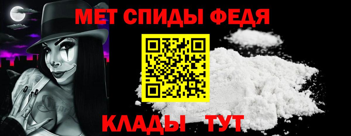АМФ 98% Кашира
