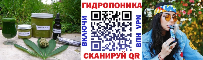 Canna-Cookies конопля  Кашира 