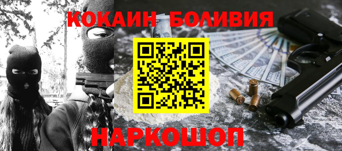 Кашира  КОКАИН 98%  Cocaine 97%  Вход с VPN 
