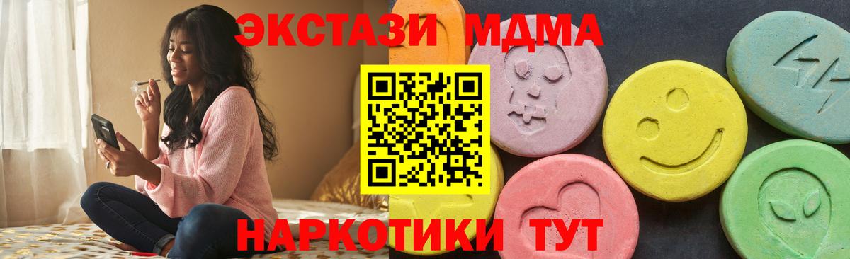 Ecstasy louis Vuitton  Вход с VPN  ЭКСТАЗИ  Ecstasy Punisher  Кашира 