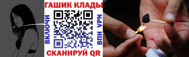 ГАШИШ гашик Кашира