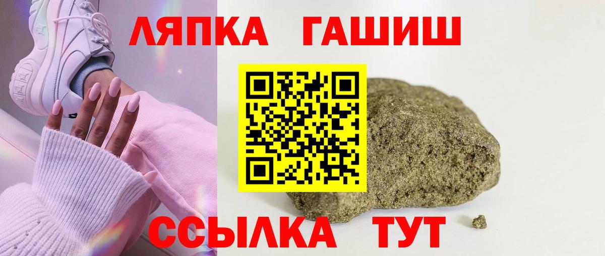 ГАШИШ Premium Кашира