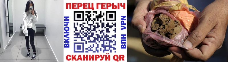 ГЕРОИН герыч  Кашира 