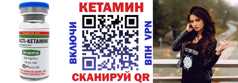 КЕТАМИН ketamine  Кашира 