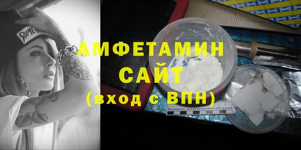 кокаин VHQ Каменногорск