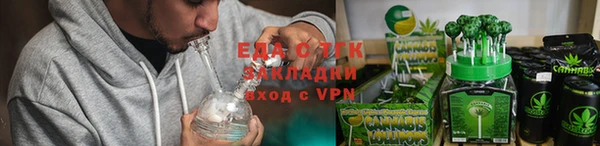 крисы Иннополис