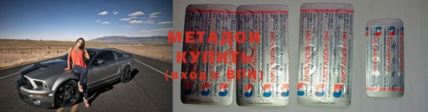 крисы Иннополис