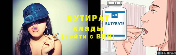 первитин Каменка