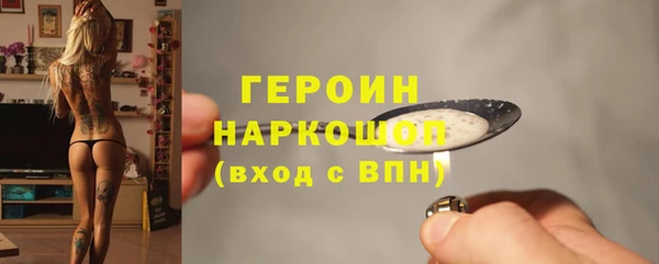 эйфоретик Инсар