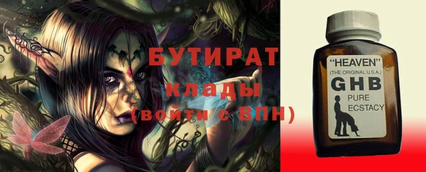 эйфоретик Инсар