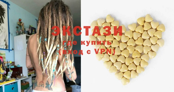 эйфоретик Инсар