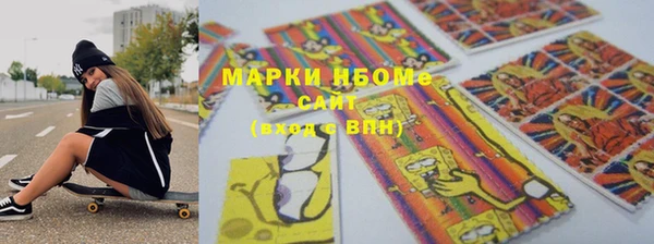 эйфоретик Инсар