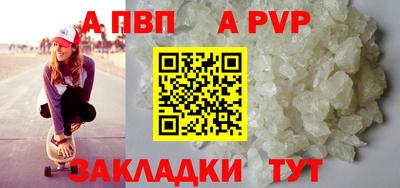 соль курить ск Кумертау