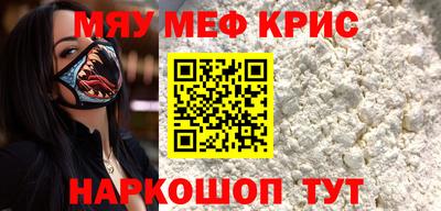 мдпв Краснодар