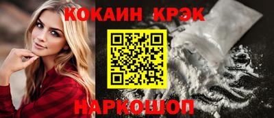 соль курить ск Кумертау