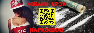 соль курить ск Кумертау