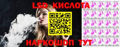 соль курить ск Кумертау