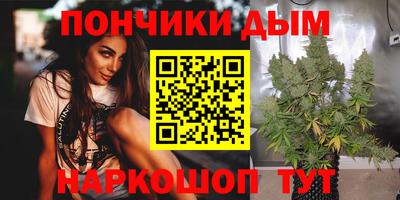дистиллят марихуана Краснокаменск