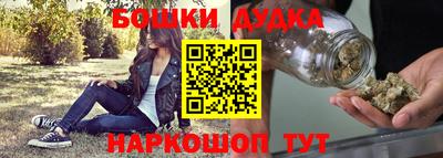 дистиллят марихуана Краснокаменск