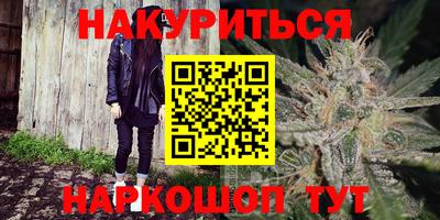мефедрон VHQ Кунгур