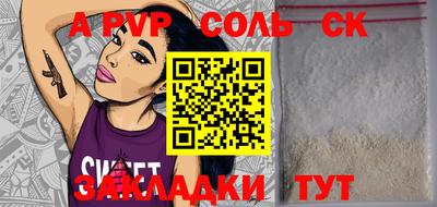 мдпв Краснодар