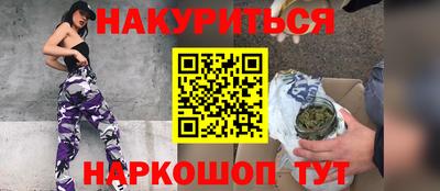 дистиллят марихуана Краснокаменск