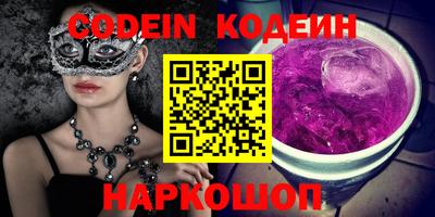 соль курить ск Кумертау