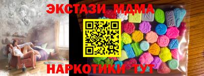 соль курить ск Кумертау