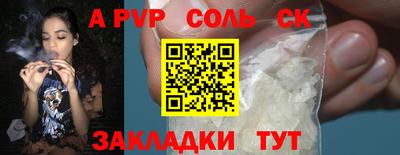 мефедрон VHQ Кунгур