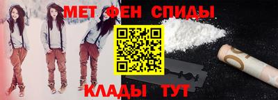 мефедрон VHQ Кунгур