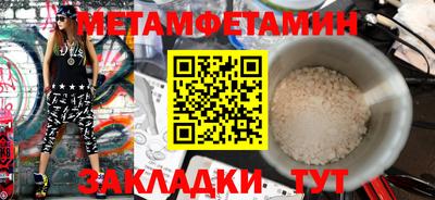 мефедрон VHQ Кунгур