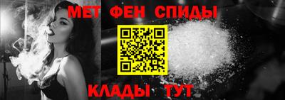 мефедрон VHQ Кунгур
