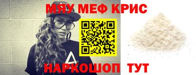 соль курить ск Кумертау