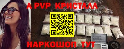 дистиллят марихуана Краснокаменск
