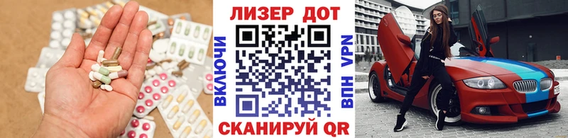 ЛСД экстази кислота  Кашира 