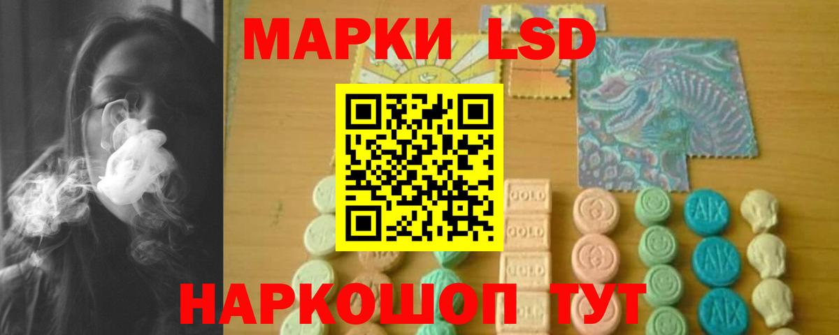 LSD-25 экстази ecstasy  ЛСД экстази ecstasy  LSD-25 экстази  Вход с VPN  Кашира 