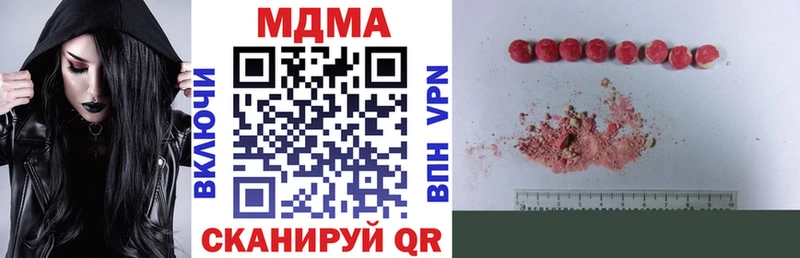 МДМА VHQ  где найти   Кашира 