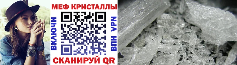 OMG ссылки  даркнет сайт  Кашира  МЕФ мука 