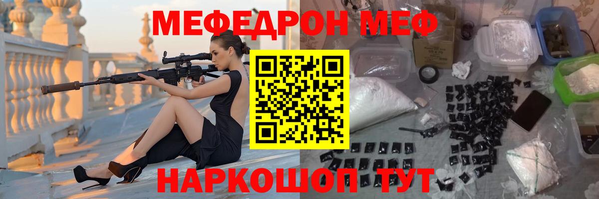 Кашира  Мефедрон  Вход с VPN  Мефедрон кристаллы 