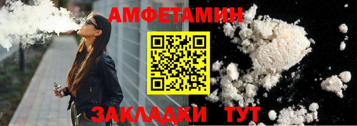 Кашира  МЕТАМФЕТАМИН кристалл  Вход с VPN 