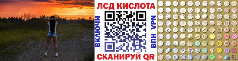 Марки NBOMe 1,8мг  Кашира 
