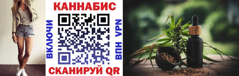 МАРИХУАНА тримм  Кашира 