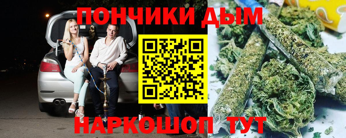 Шишки марихуана Amnesia  МАРИХУАНА планчик  Конопля планчик  Вход с VPN  Кашира 